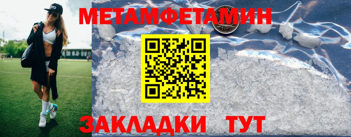 АМФЕТАМИН  Вход с VPN  Рузаевка  Amphetamine VHQ 