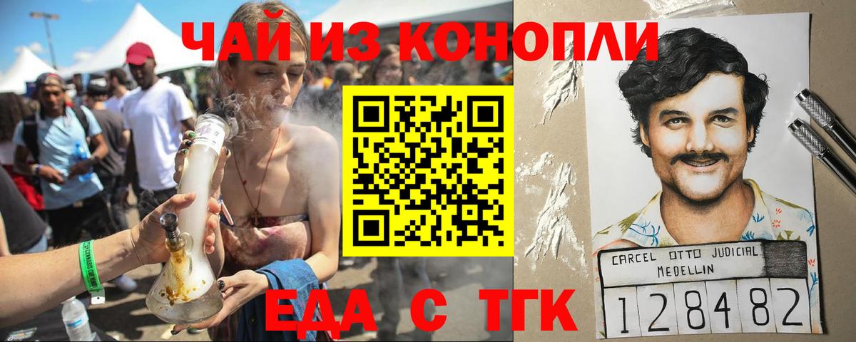 Canna-Cookies конопля  Вход с VPN  Рузаевка 