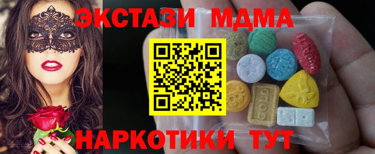 ЭКСТАЗИ бентли Рузаевка