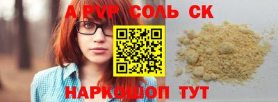 кристаллы Будённовск