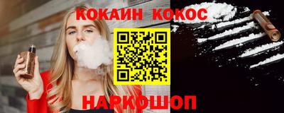 кристаллы Будённовск