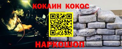 кристаллы Будённовск