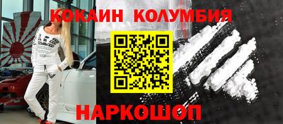 кристаллы Будённовск