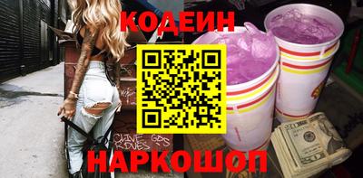 кокаин Бузулук
