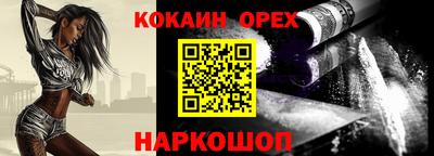 дистиллят марихуана Бугуруслан