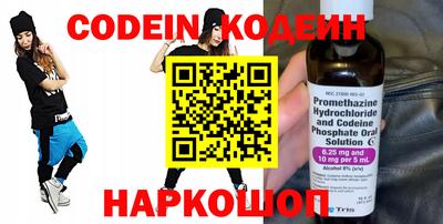 кокаин Бузулук