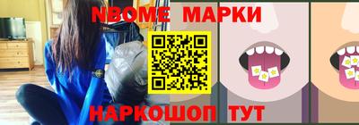 кристаллы Будённовск