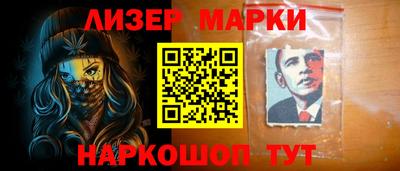 кокаин Бузулук