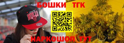 дистиллят марихуана Бугуруслан