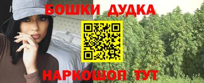 кокаин Бузулук