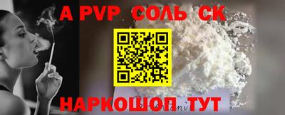 кристаллы Будённовск