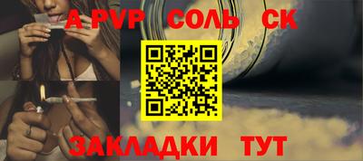кристаллы Будённовск