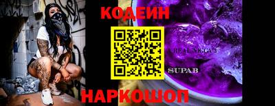кристаллы Будённовск
