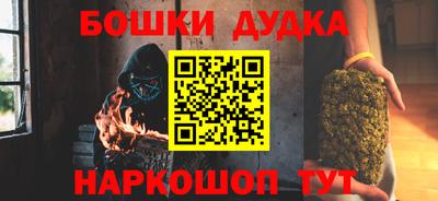 дистиллят марихуана Бугуруслан