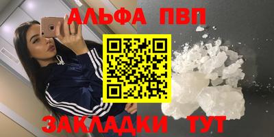 кристаллы Будённовск
