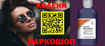 кристаллы Будённовск