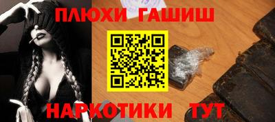 кокаин Бузулук