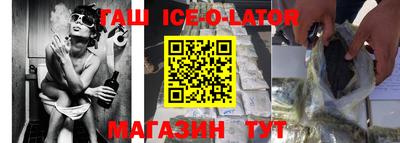 кристаллы Будённовск
