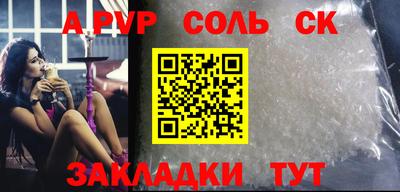 кокаин Бузулук