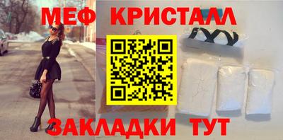 кристаллы Будённовск