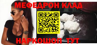 кокаин Бузулук