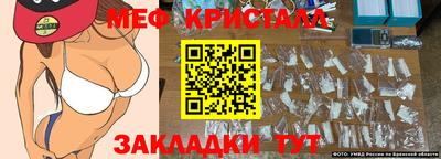 кристаллы Будённовск