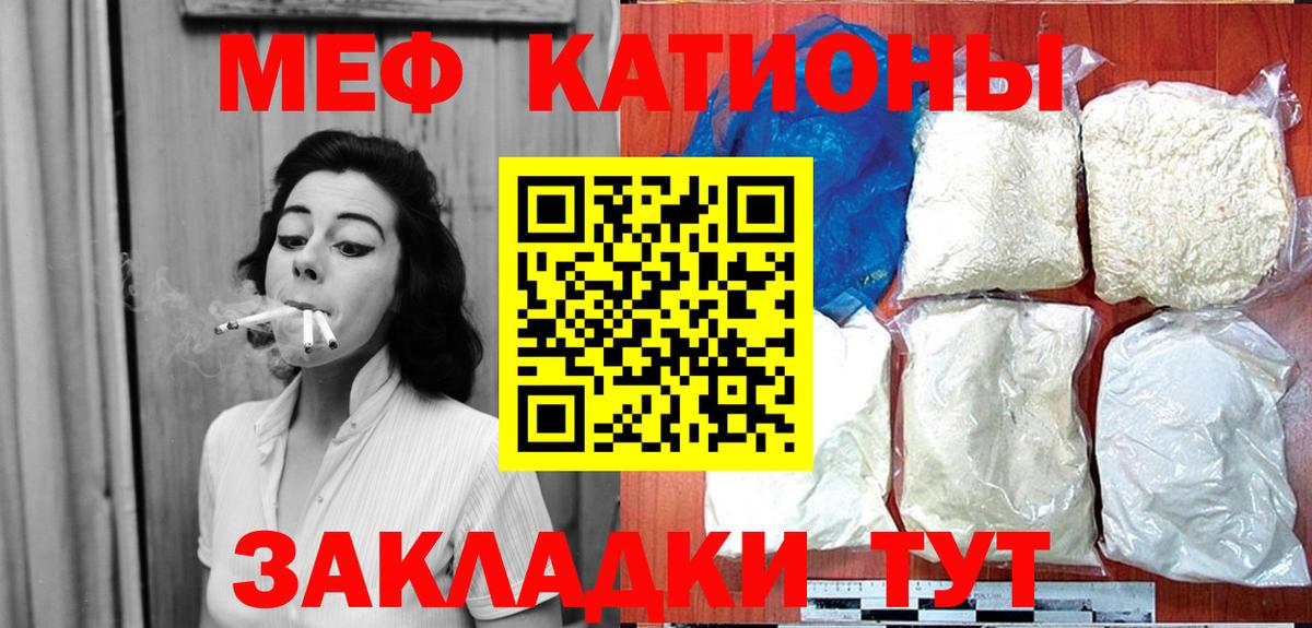 mega ТОР  Вход с VPN  Рузаевка  МЯУ-МЯУ мяу мяу  МЯУ-МЯУ 