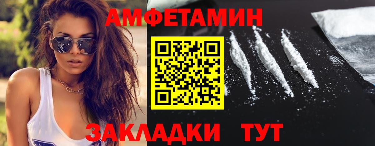 МЕТАМФЕТАМИН витя Рузаевка