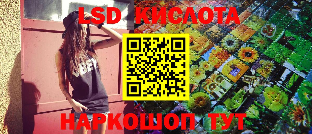Рузаевка  Марки NBOMe 1500мкг  Вход с VPN 