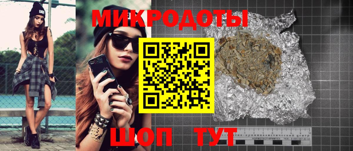 Псилоцибиновые грибы Magic Shrooms  Галлюциногенные грибы прущие грибы  Вход с VPN  хочу   Рузаевка 