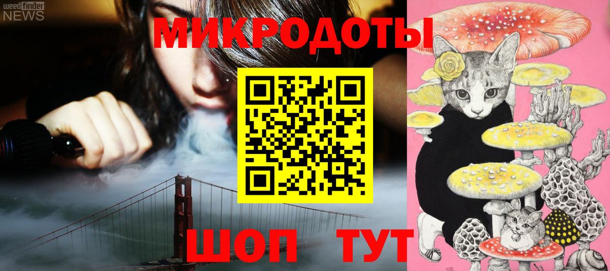 Галлюциногенные грибы MAGIC MUSHROOMS Рузаевка