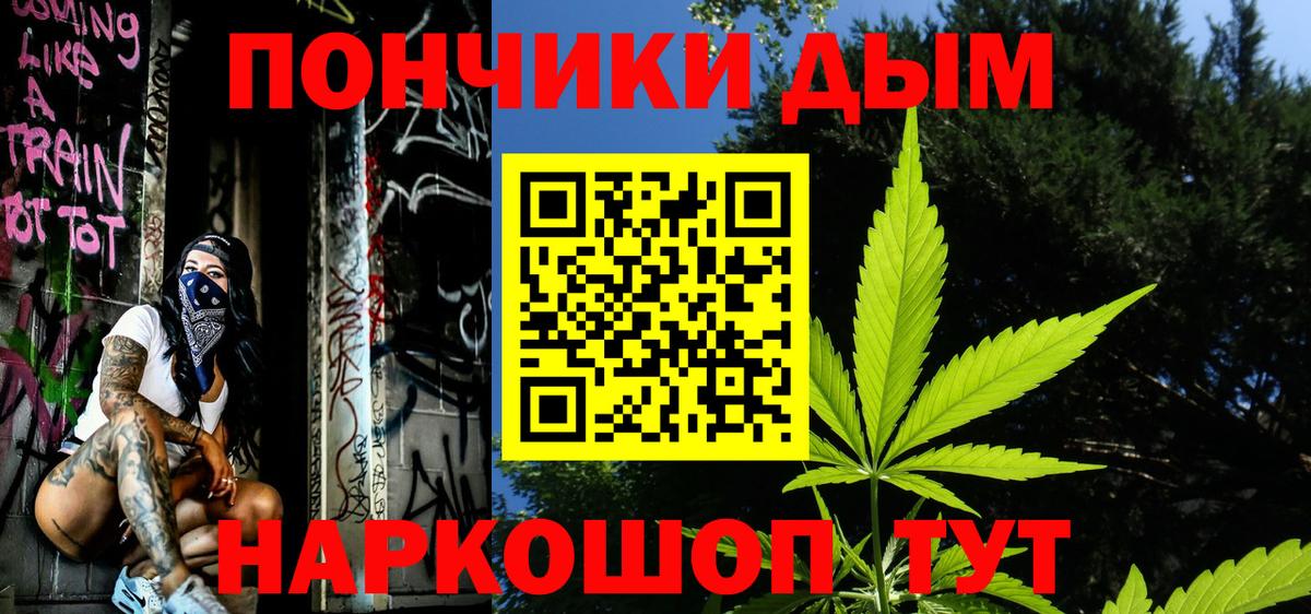 Шишки марихуана VHQ Рузаевка